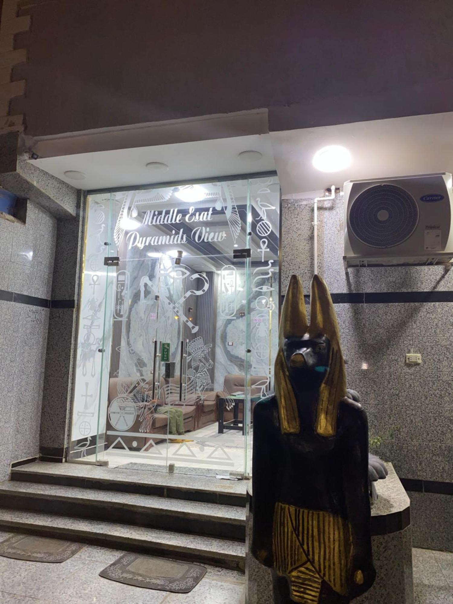 Kafret el-Gabal Middle East Pyramids Hotel מראה חיצוני תמונה